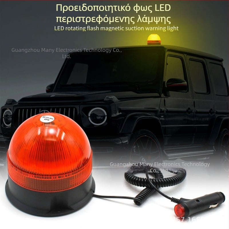 40 LED μαγνητικό φως οροφής με περιστροφικό σήμα προειδοποίησης για σχολικό λεωφορείο, εργοταξιακό όχημα, βυτιοφόρο ύδρευσης και διασωστικό όχημα