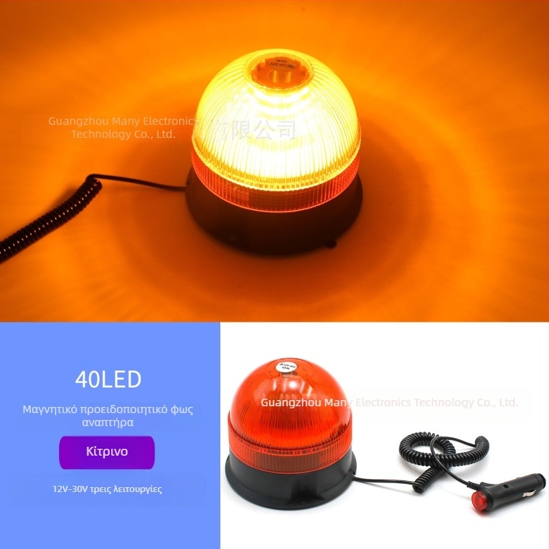40 LED μαγνητικό φως οροφής με περιστροφικό σήμα προειδοποίησης για σχολικό λεωφορείο, εργοταξιακό όχημα, βυτιοφόρο ύδρευσης και διασωστικό όχημα
