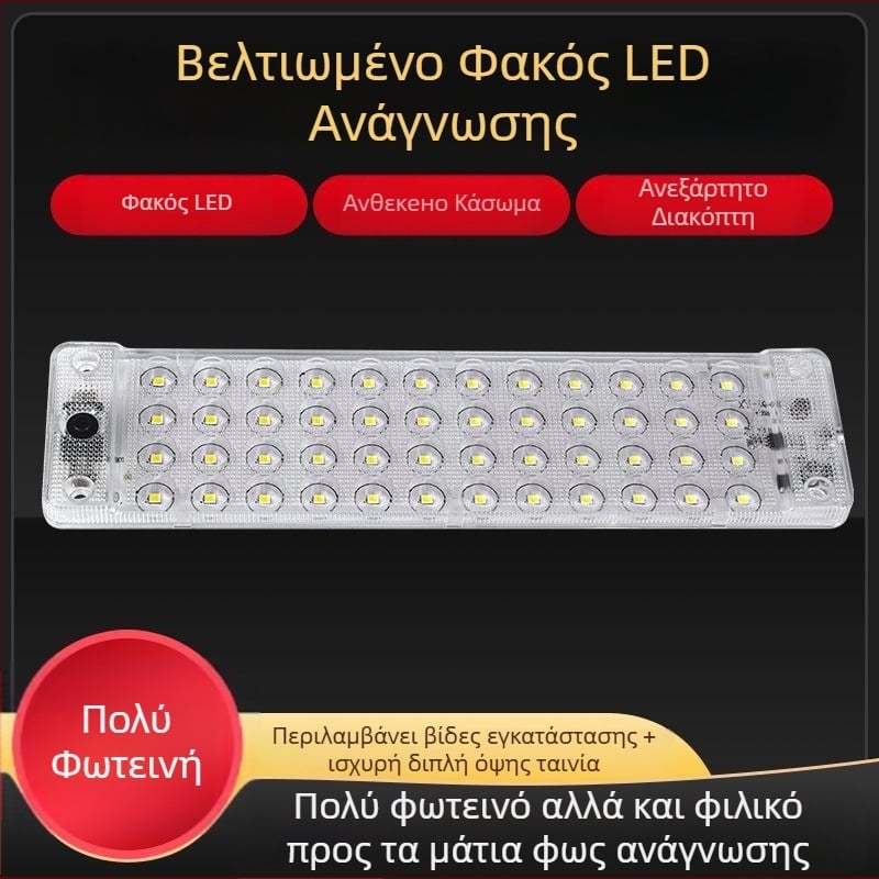 Εσωτερικό LED φως οχήματος με COB LED, καθολικό 12-80V, 5W, 4500K, IP67