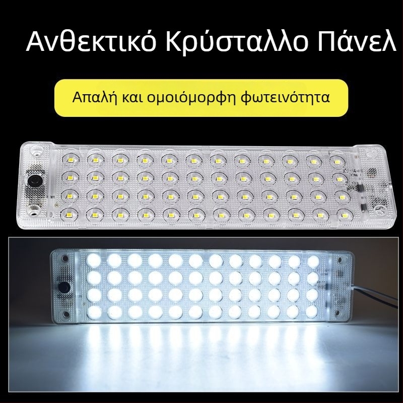 Εσωτερικό LED φως οχήματος με COB LED, καθολικό 12-80V, 5W, 4500K, IP67