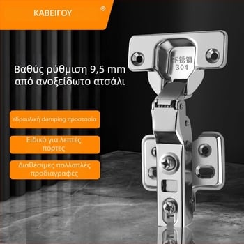 Μεταλλικός μεντεσές ντουλάπας από ανοξείδωτο ατσάλι - Μοντέλο CG9.5, Υλικό: Ανοξείδωτος χάλυβας, Τελειώματα επιφάνειας: Γυαλισμένο, Πάχος: 1 mm