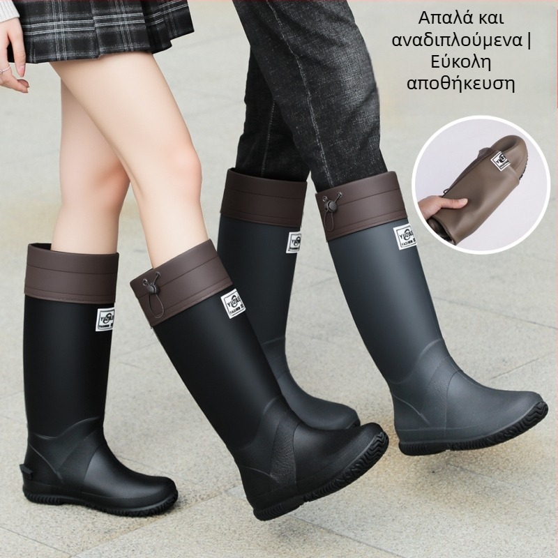 Μποτάκια βροχής με υψηλό σωλήνα, πτυσσόμενα, PVC επάνω μέρος και σόλα, αδιάβροτα και αντιολισθητικά.
