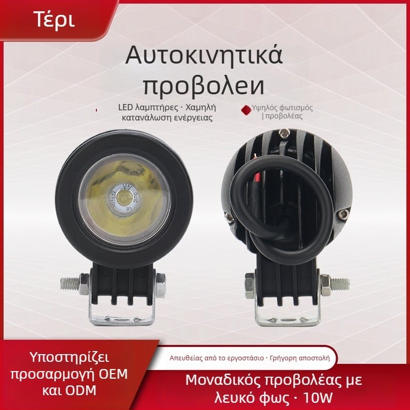 LED φωτιστικό εργασίας αυτοκινήτου με κυκλικό προβολέα, οπισθοπορεία/βοηθητικό φως, φωτισμό οροφής και φωτισμό μοτοσικλέτας (LED, 15W, 10.000 ωρών, αλουμίνιο+πλαστικό σώμα)