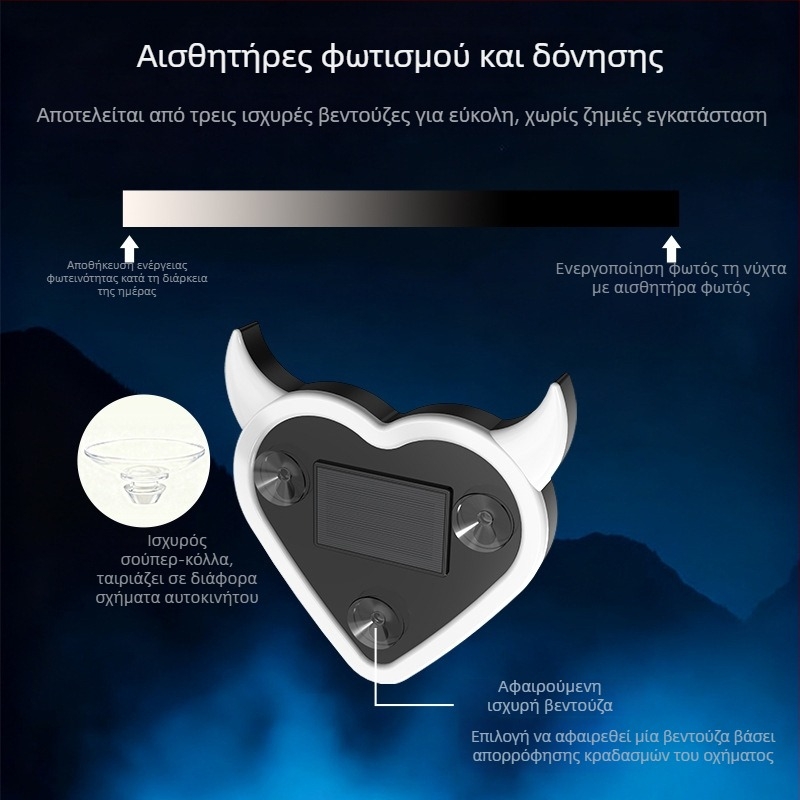 Εσωτερικό αυτοκινήτου διακοσμητικό φωτιστικό LED σε σχήμα καρδιάς - ηλιακή τροφοδοσία, ασύρματο, για τρίγωνο παράθυρο, απαλό νέον φως στην C-στήλη, στήριξη με βεντούζα, μοντέλο T0746, 12V, 4W