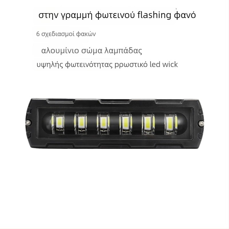 LED φως εργασίας αυτοκινήτου, γραμμική λωρίδα έξι LED με σβήσιμο, 28W, 30V, 3500 lm, 6500K, κράμα αλουμινίου