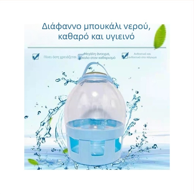 Αυτόματο ποτίστριο για περιστέρια με δοχείο πόσιμου νερού για αγωνιστικά περιστέρια, ενισχυμένος δοχέας νερού