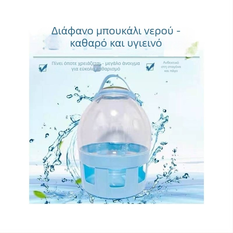 Αυτόματο ποτίστριο για περιστέρια με δοχείο πόσιμου νερού για αγωνιστικά περιστέρια, ενισχυμένος δοχέας νερού