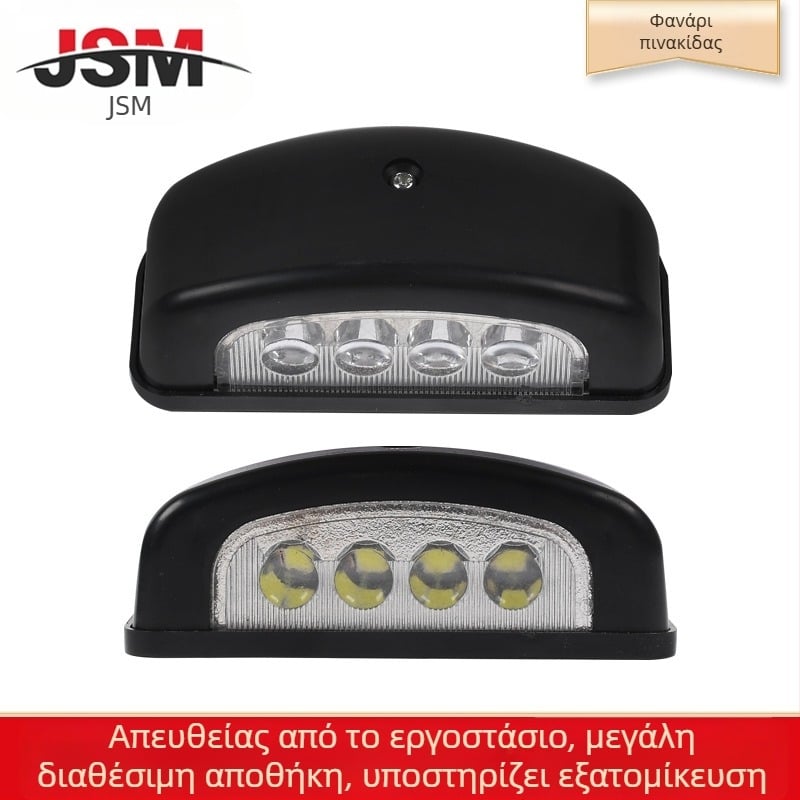 LED φανάρι πινακίδας για φορτηγό, 24V/12V, 4×0.5W, 6000K, durée ζωής 20.000h, κατάλληλο για φορτηγά και ρυμουλκούμενα