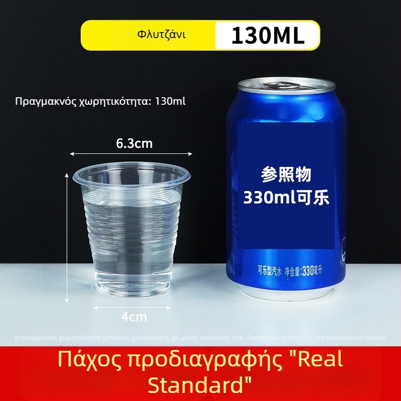 Κύπελλα μίας χρήσης από PP, στρογγυλά, 301–400 ml, ανθεκτικά σε υψηλές θερμοκρασίες
