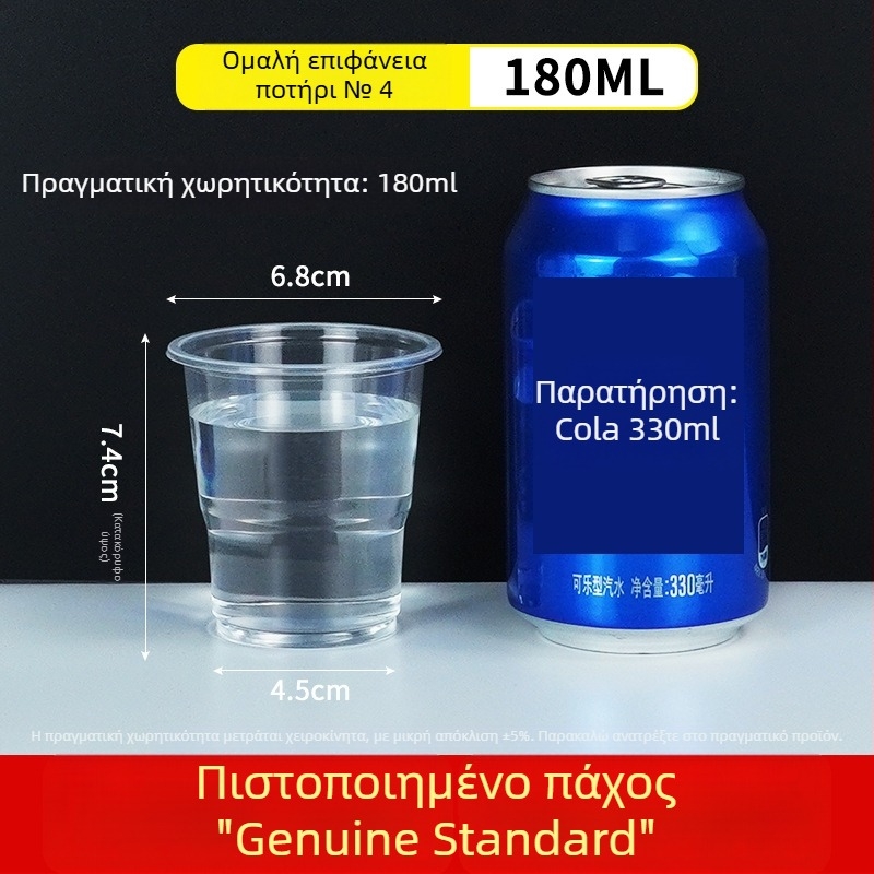 Κύπελλα μίας χρήσης από PP, στρογγυλά, 301–400 ml, ανθεκτικά σε υψηλές θερμοκρασίες