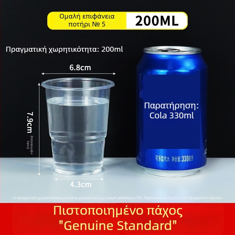 Κύπελλα μίας χρήσης από PP, στρογγυλά, 301–400 ml, ανθεκτικά σε υψηλές θερμοκρασίες