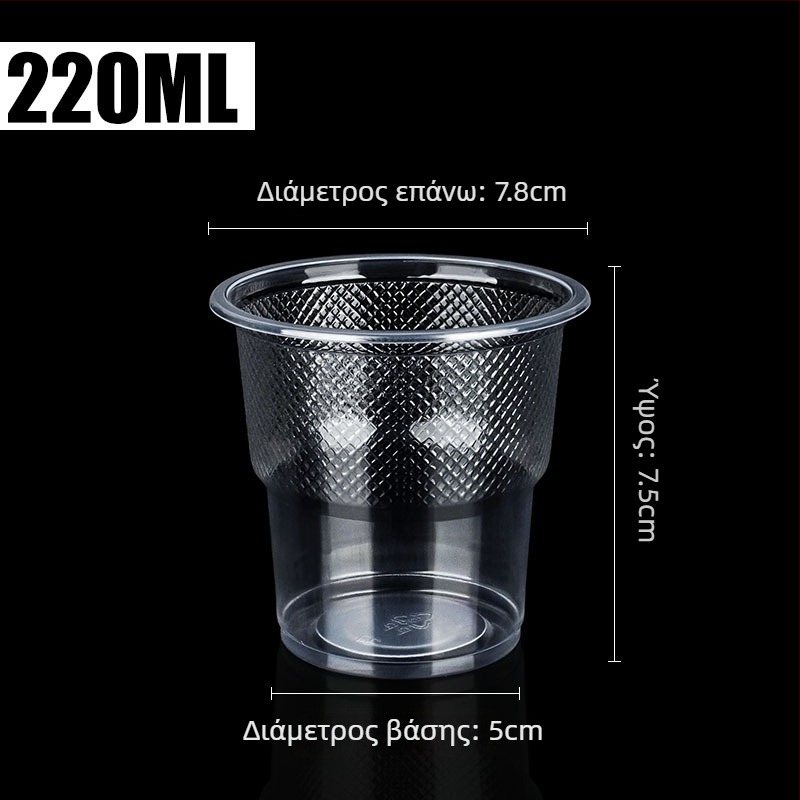 Κύπελλα μίας χρήσης από PP, στρογγυλά, 301–400 ml, ανθεκτικά σε υψηλές θερμοκρασίες