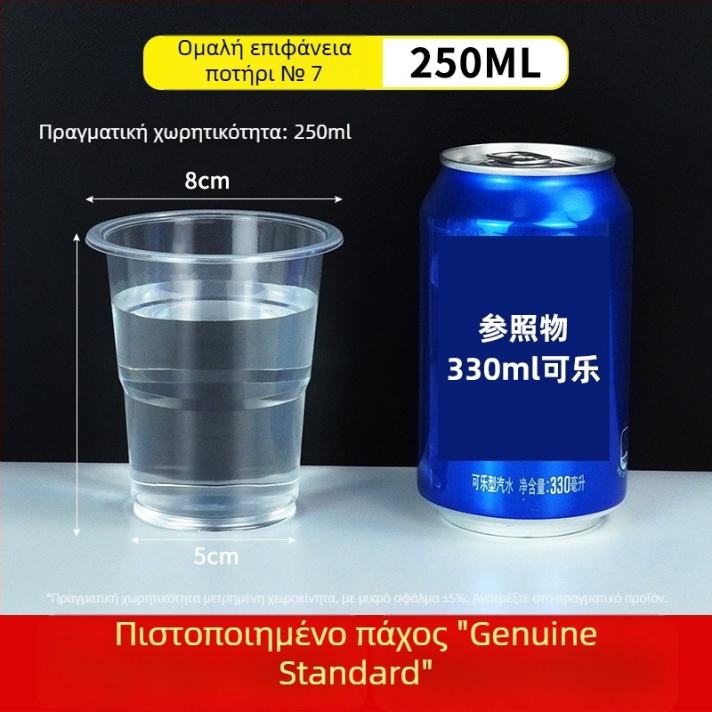 Κύπελλα μίας χρήσης από PP, στρογγυλά, 301–400 ml, ανθεκτικά σε υψηλές θερμοκρασίες