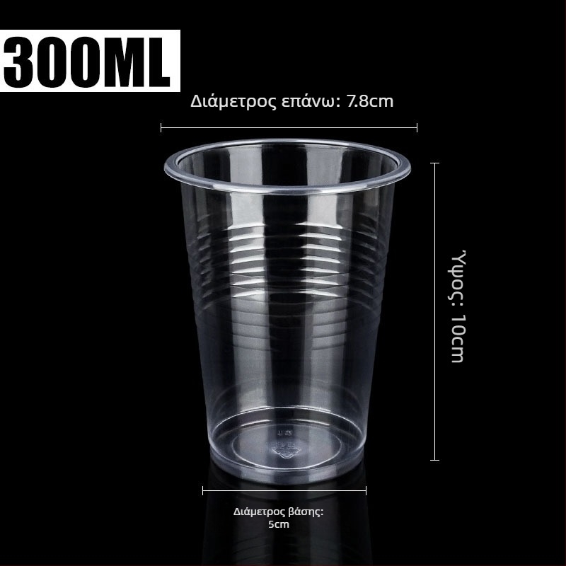 Κύπελλα μίας χρήσης από PP, στρογγυλά, 301–400 ml, ανθεκτικά σε υψηλές θερμοκρασίες