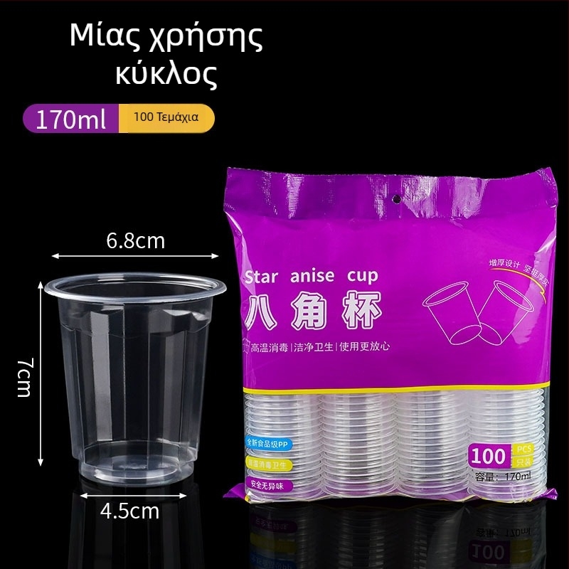 Κύπελλα μίας χρήσης από PP, στρογγυλά, 301–400 ml, ανθεκτικά σε υψηλές θερμοκρασίες