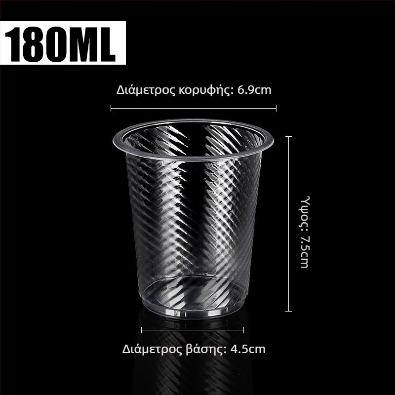 Κύπελλα μίας χρήσης από PP, στρογγυλά, 301–400 ml, ανθεκτικά σε υψηλές θερμοκρασίες
