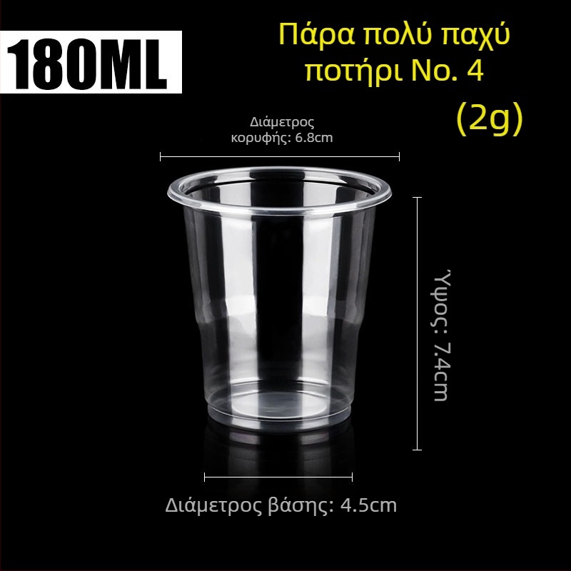Κύπελλα μίας χρήσης από PP, στρογγυλά, 301–400 ml, ανθεκτικά σε υψηλές θερμοκρασίες