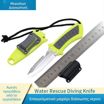 Φορηνό μαχαίρι διαφυγής από τιτάνιο με κόφτη σχοινιού διάσωσης για κάμπινγκ και υπαίθρια χρήση (μοντέλο MS-JYXD, μάρκα Yushun)