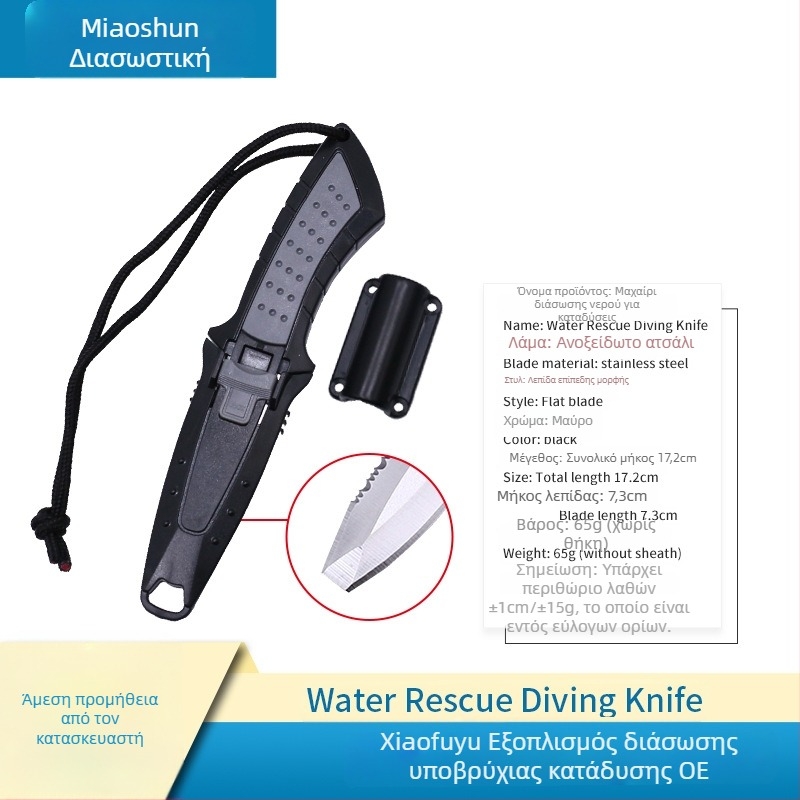 Φορηνό μαχαίρι διαφυγής από τιτάνιο με κόφτη σχοινιού διάσωσης για κάμπινγκ και υπαίθρια χρήση (μοντέλο MS-JYXD, μάρκα Yushun)