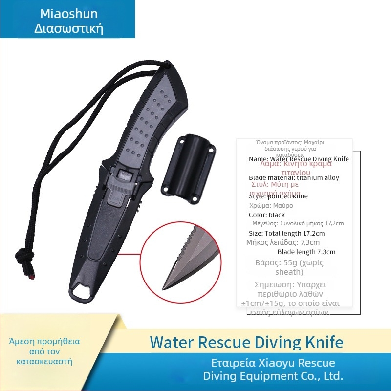 Φορηνό μαχαίρι διαφυγής από τιτάνιο με κόφτη σχοινιού διάσωσης για κάμπινγκ και υπαίθρια χρήση (μοντέλο MS-JYXD, μάρκα Yushun)
