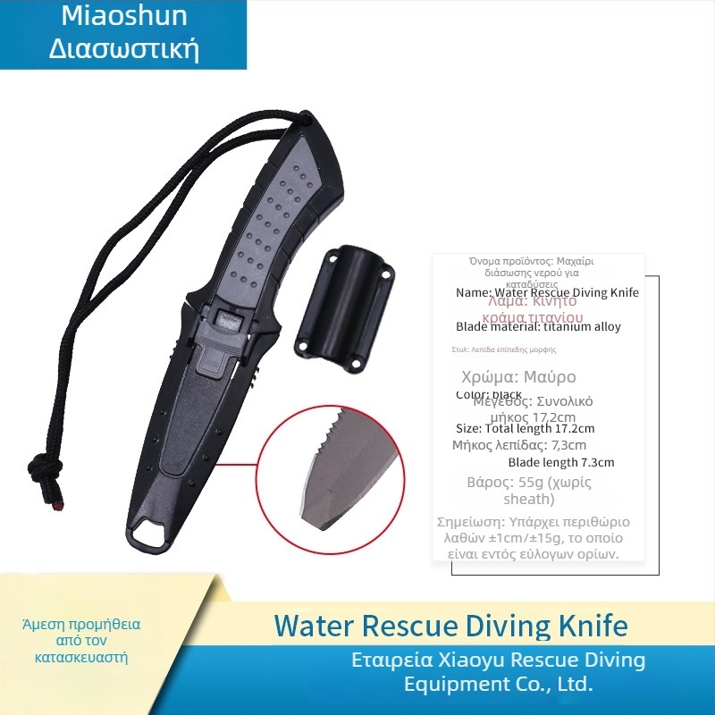 Φορηνό μαχαίρι διαφυγής από τιτάνιο με κόφτη σχοινιού διάσωσης για κάμπινγκ και υπαίθρια χρήση (μοντέλο MS-JYXD, μάρκα Yushun)