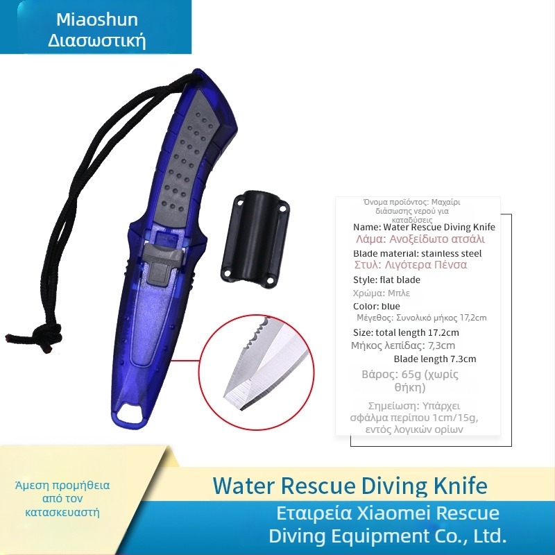 Φορηνό μαχαίρι διαφυγής από τιτάνιο με κόφτη σχοινιού διάσωσης για κάμπινγκ και υπαίθρια χρήση (μοντέλο MS-JYXD, μάρκα Yushun)