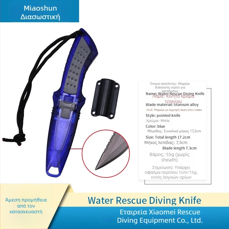 Φορηνό μαχαίρι διαφυγής από τιτάνιο με κόφτη σχοινιού διάσωσης για κάμπινγκ και υπαίθρια χρήση (μοντέλο MS-JYXD, μάρκα Yushun)