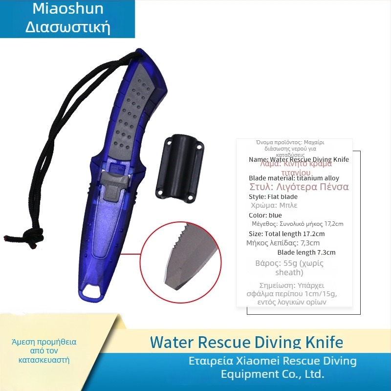 Φορηνό μαχαίρι διαφυγής από τιτάνιο με κόφτη σχοινιού διάσωσης για κάμπινγκ και υπαίθρια χρήση (μοντέλο MS-JYXD, μάρκα Yushun)