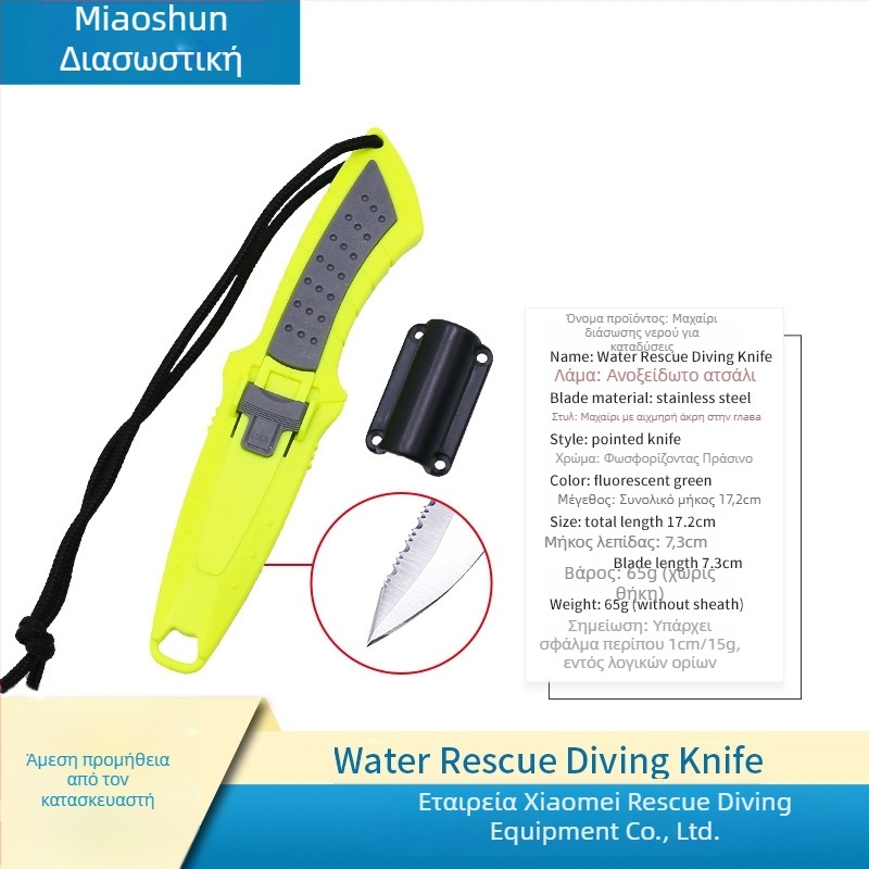 Φορηνό μαχαίρι διαφυγής από τιτάνιο με κόφτη σχοινιού διάσωσης για κάμπινγκ και υπαίθρια χρήση (μοντέλο MS-JYXD, μάρκα Yushun)