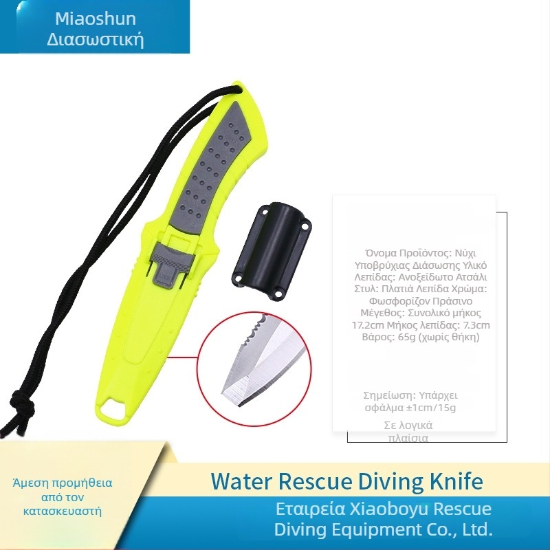 Φορηνό μαχαίρι διαφυγής από τιτάνιο με κόφτη σχοινιού διάσωσης για κάμπινγκ και υπαίθρια χρήση (μοντέλο MS-JYXD, μάρκα Yushun)