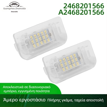Φως πινακίδας LED για Mercedes-Benz W246 (2011-2019), ζεύγος, 12V, 3W, 6000K