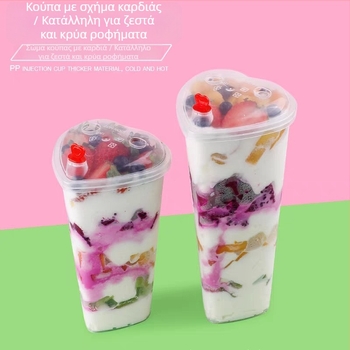 Μίας χρήσης πλαστικό ποτήρι σε σχήμα καρδιάς για ποτά (PP), με καπάκι, χωρητικότητα 501–600 ml, δυνατότητα εκτύπωσης λογοτύπου