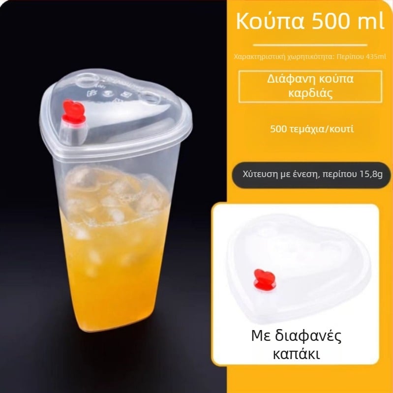 Μίας χρήσης πλαστικό ποτήρι σε σχήμα καρδιάς για ποτά (PP), με καπάκι, χωρητικότητα 501–600 ml, δυνατότητα εκτύπωσης λογοτύπου