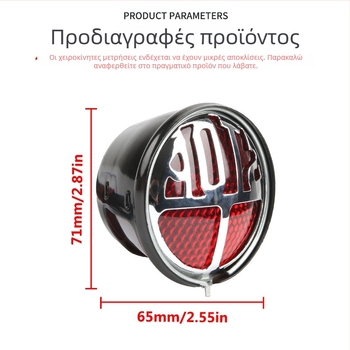 Φανάρι ουράς μοτοσικλέτας STOP – 12V, κυκλικό μονόφωτο, 10W, πλαστικό, για μοντέλα 12V με έναν κύλινδρο
