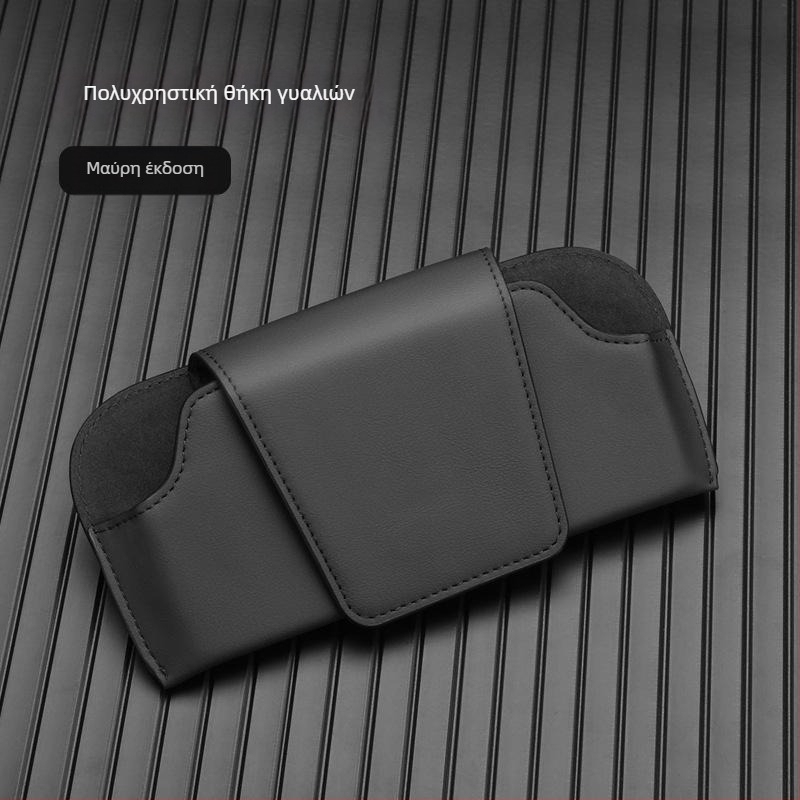 Κλιπ γυαλιών αυτοκινήτου – Ultrafilm δερμάτινο, οργανωτής για την ηλιοπροστασία του αυτοκινήτου, 10ετής διάρκεια ζωής