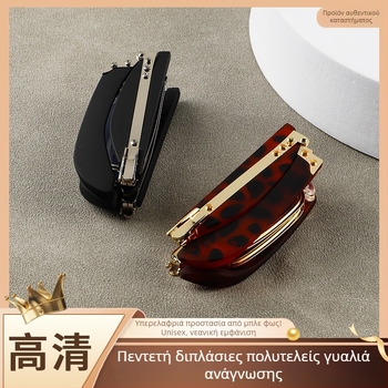 Γυαλιά ανάγνωσης με φακούς PC, αντι-μπλε φως και αντι-ακτινοβολία, πλήρες πλαίσιο μεταλλικό/PC, τετράγωνο σχήμα