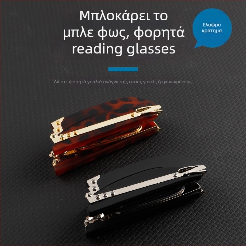 Γυαλιά ανάγνωσης με φακούς PC, αντι-μπλε φως και αντι-ακτινοβολία, πλήρες πλαίσιο μεταλλικό/PC, τετράγωνο σχήμα
