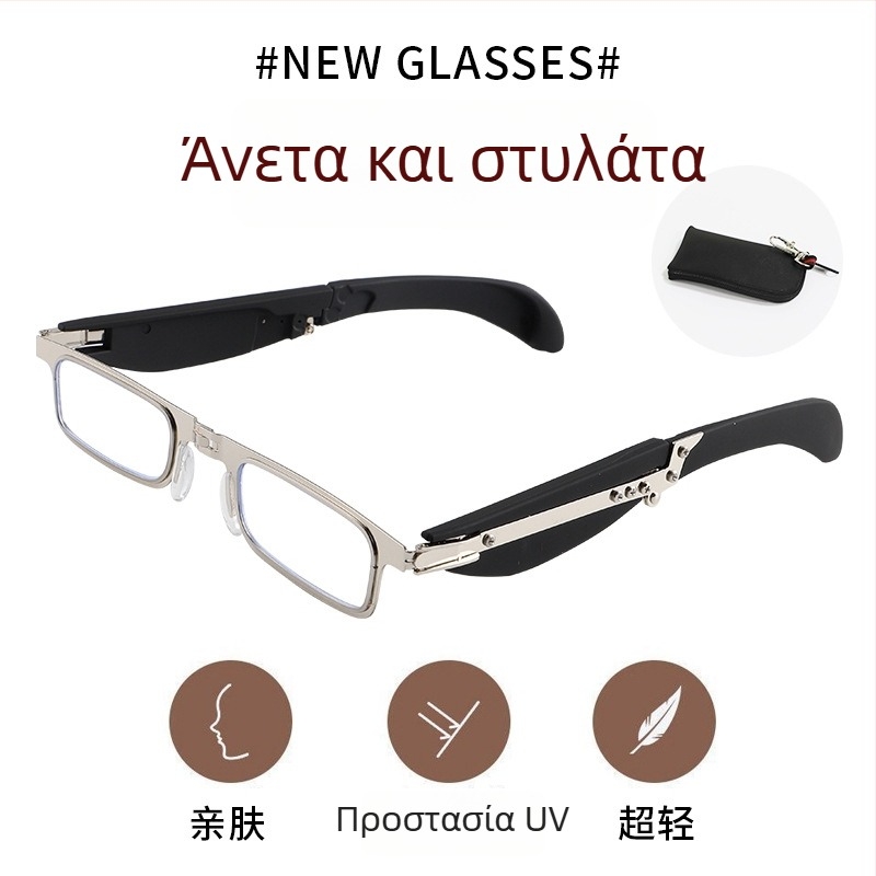 Γυαλιά ανάγνωσης με φακούς PC, αντι-μπλε φως και αντι-ακτινοβολία, πλήρες πλαίσιο μεταλλικό/PC, τετράγωνο σχήμα