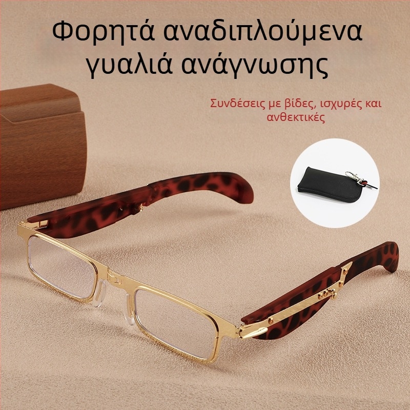 Γυαλιά ανάγνωσης με φακούς PC, αντι-μπλε φως και αντι-ακτινοβολία, πλήρες πλαίσιο μεταλλικό/PC, τετράγωνο σχήμα