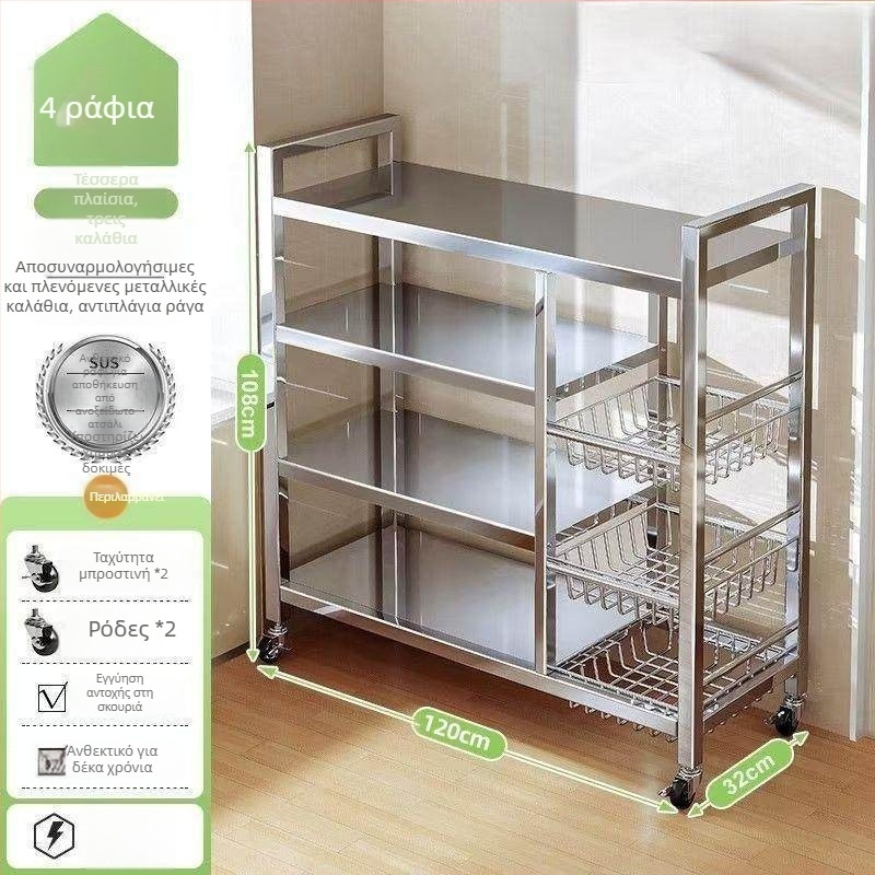 6-επίπεδος επιδαπέδιος ράφι κουζίνας, πολυλειτουργικό και φορητό, για σκεύη και σνακ
