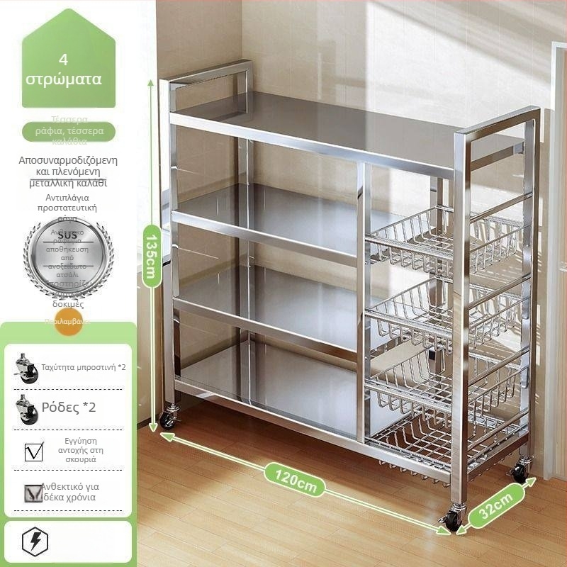 6-επίπεδος επιδαπέδιος ράφι κουζίνας, πολυλειτουργικό και φορητό, για σκεύη και σνακ