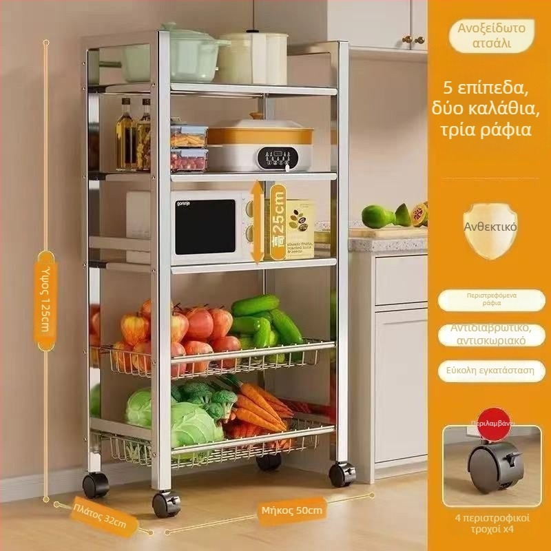 6-επίπεδος επιδαπέδιος ράφι κουζίνας, πολυλειτουργικό και φορητό, για σκεύη και σνακ