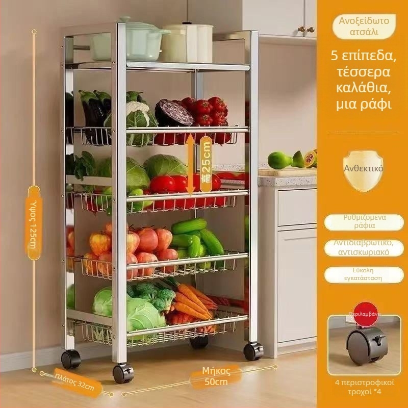 6-επίπεδος επιδαπέδιος ράφι κουζίνας, πολυλειτουργικό και φορητό, για σκεύη και σνακ