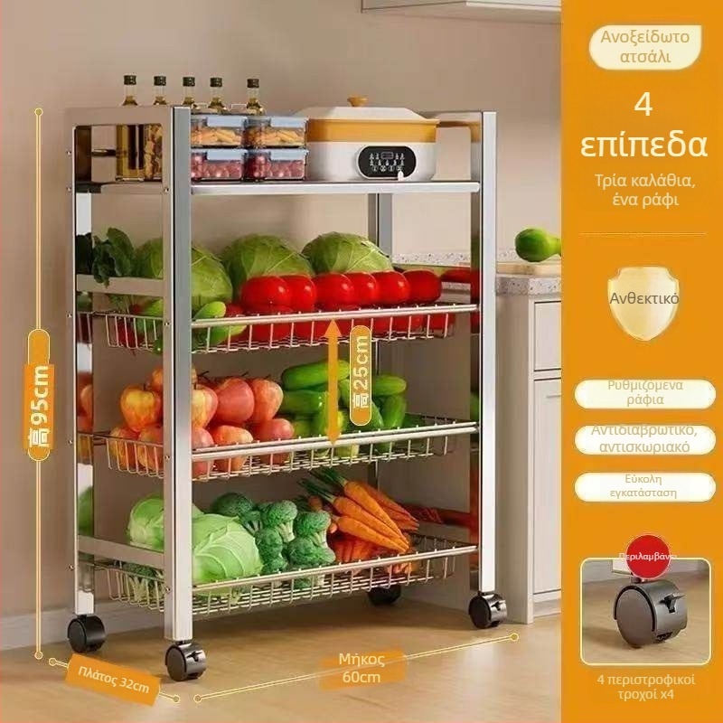 6-επίπεδος επιδαπέδιος ράφι κουζίνας, πολυλειτουργικό και φορητό, για σκεύη και σνακ