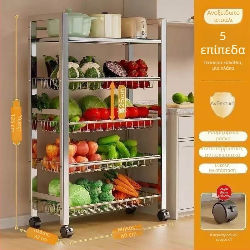 6-επίπεδος επιδαπέδιος ράφι κουζίνας, πολυλειτουργικό και φορητό, για σκεύη και σνακ