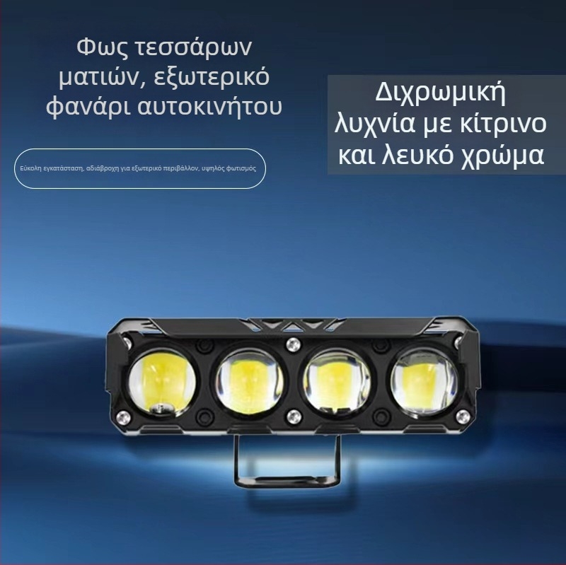 Φανάρι LED μοτοσικλέτας με φακό, 12-80V, IPX5, μοντέλο R134, αλουμίνιο