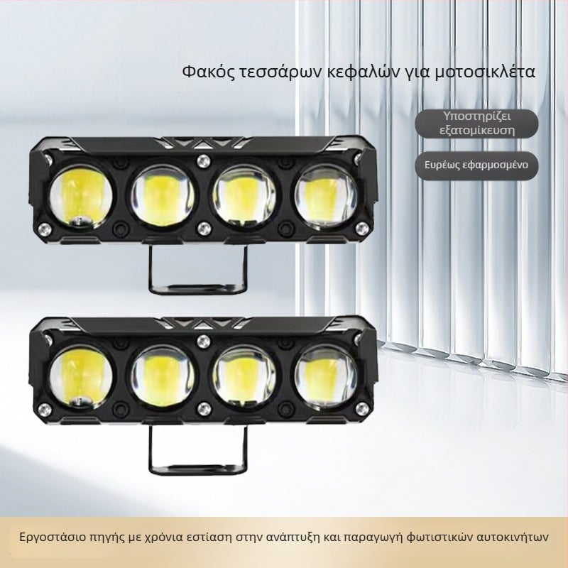 Φανάρι LED μοτοσικλέτας με φακό, 12-80V, IPX5, μοντέλο R134, αλουμίνιο