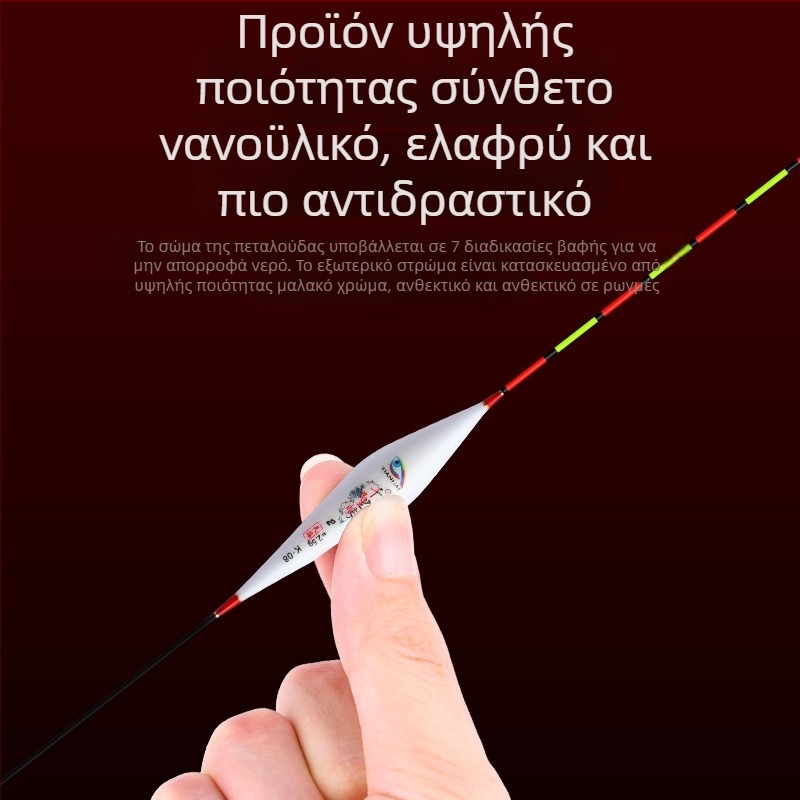 Κατακόρυφοι πλωτήρες αλιείας — Telepathy, συνθετικό υλικό