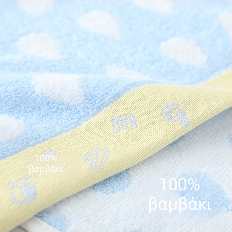 Scarecrow Cotton Παιδική πετσέτα προσώπου, 100% βαμβάκι, Jacquard ύφανση, 21 νήματα, βάρος κάτω από 50 g