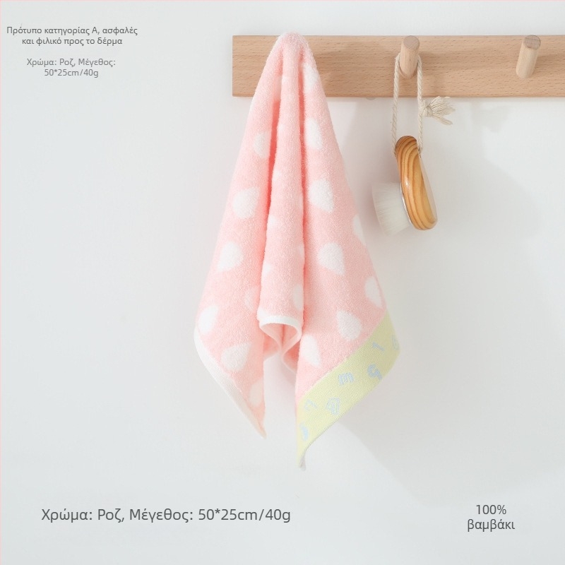 Scarecrow Cotton Παιδική πετσέτα προσώπου, 100% βαμβάκι, Jacquard ύφανση, 21 νήματα, βάρος κάτω από 50 g